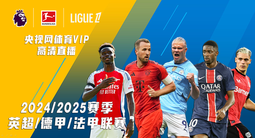 的赛事中 的赛事中